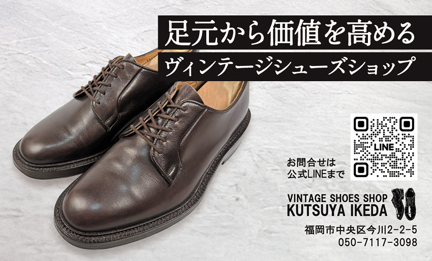 ショップカード表面例