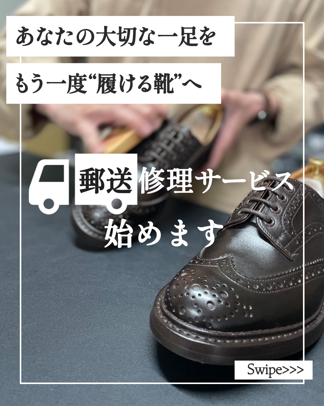 Le pont DesignのフライヤーデザインをSNS投稿画像へ変換した制作事例 投稿画像デザイン01