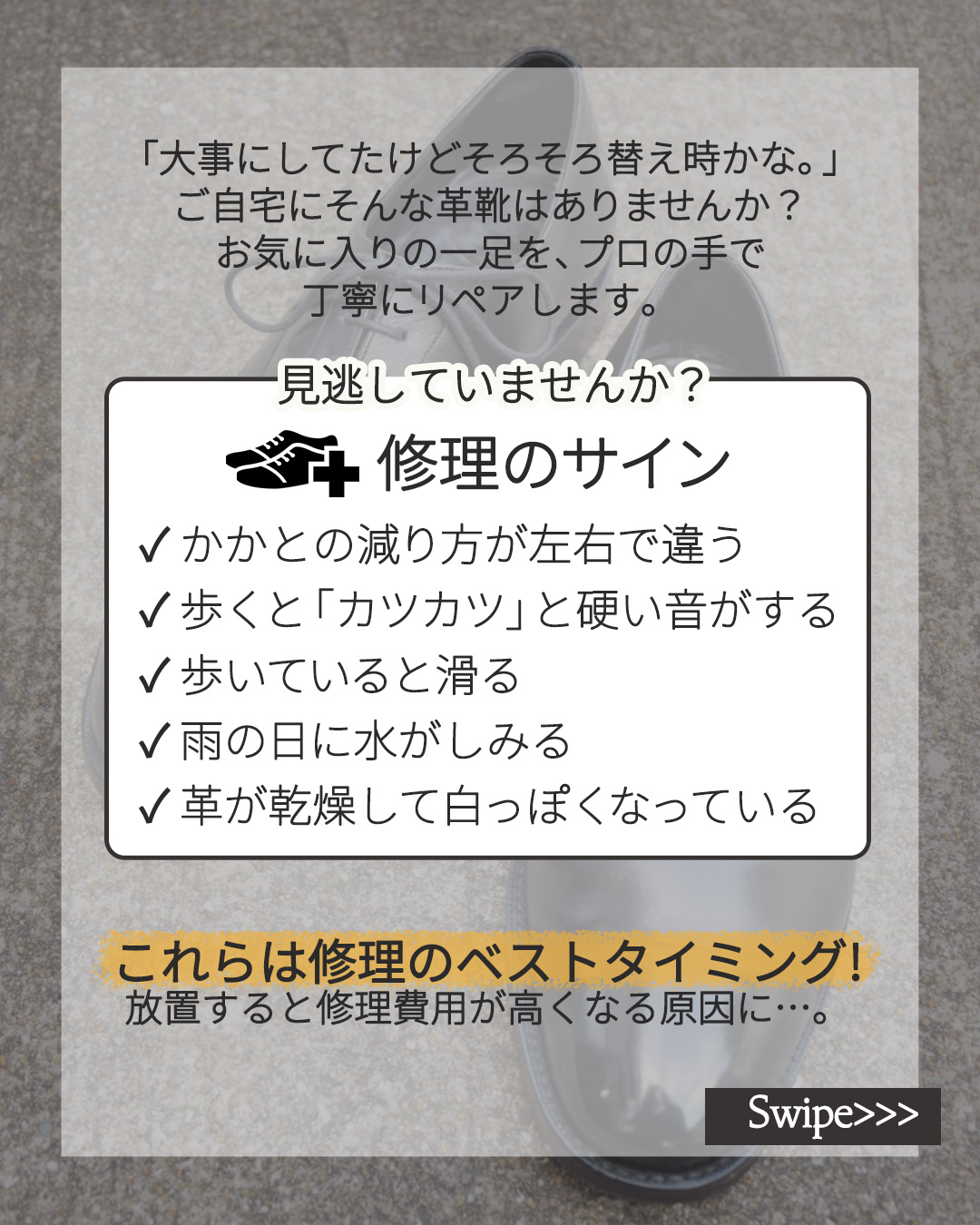 Le pont DesignのフライヤーデザインをSNS投稿画像へ変換した制作事例 投稿画像デザイン02