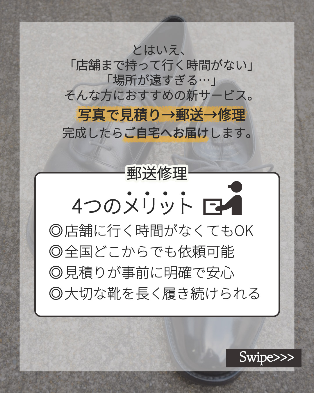 Le pont DesignのフライヤーデザインをSNS投稿画像へ変換した制作事例 投稿画像デザイン03