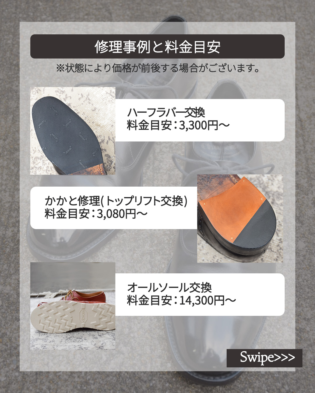Le pont DesignのフライヤーデザインをSNS投稿画像へ変換した制作事例 投稿画像デザイン04