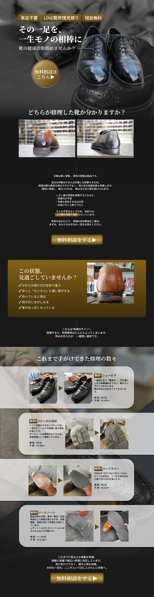 le-pont-design-luxury-men-lp-desktop-design-comp-jp-1-1